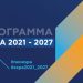 Βγήκαν τα αποτελέσματα του ΕΣΠΑ για «Ενίσχυση της Ίδρυσης και Λειτουργίας Νέων Μικρομεσαίων Επιχειρήσεων» – Δείτε αν είστε δικαιούχοι