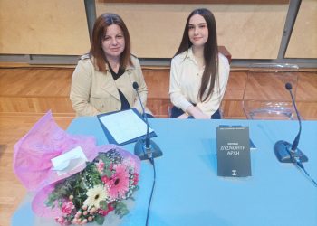 Μια βραδιά αφιερωμένη στην ποίηση με τη «Δυσνόητη Αρχή» της Φιόνας Ράρρα