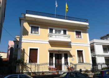 Επετειακή εκδήλωση στην ΓΕΧΑ Τρικάλων