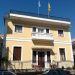 Επετειακή εκδήλωση στην ΓΕΧΑ Τρικάλων