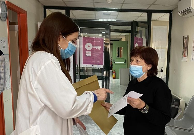 Η 1η ΤΟΜΥ Τρικάλων ανέπτυξε δράση για την ευαισθητοποίηση των γυναικών