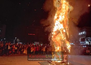 Στις φλόγες παραδόθηκε ο Bασιλιάς Καρνάβαλος στην Καρδίτσα (ΕΙΚΟΝΕΣ – ΒΙΝΤΕΟ)