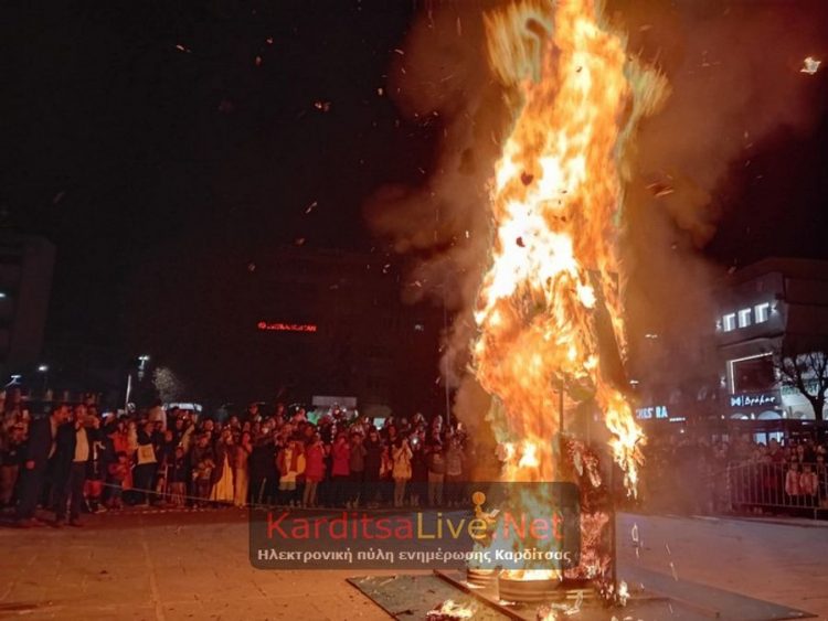 Στις φλόγες παραδόθηκε ο Bασιλιάς Καρνάβαλος στην Καρδίτσα (ΕΙΚΟΝΕΣ – ΒΙΝΤΕΟ)