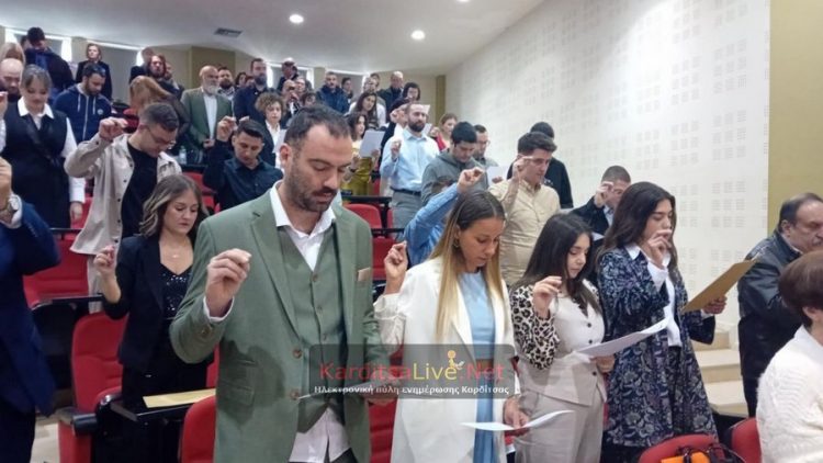 Ορκίστηκαν στην Καρδίτσα 32 πτυχιούχοι 5 Προγραμμάτων Σπουδών του πρώην ΤΕΙ Θεσσαλίας (ΕΙΚΟΝΕΣ – ΒΙΝΤΕΟ)