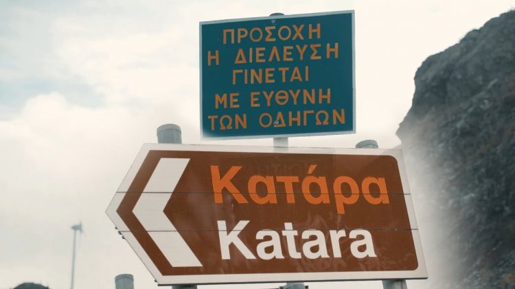 “Ξεχάστε την Κατάρα”: Δεν υπάρχει εναλλακτικό δίκτυο, λέει ο περιφερειάρχης Ηπείρου Αλέξανδρος Καχριμάνης»