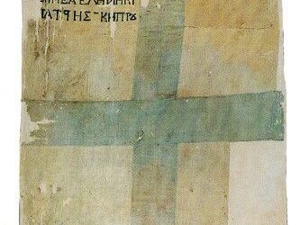 Ελληνική επανάσταση – Η συμβολή της Κύπρου