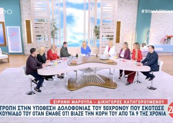Βόλος: Νέα αποκάλυψη για τον 50χρονο που σκότωσε τον 33χρονο κουνιάδο του στην Αγριά – Τι συνέβη στο πρόσφατο παρελθόν (ΒΙΝΤΕΟ)