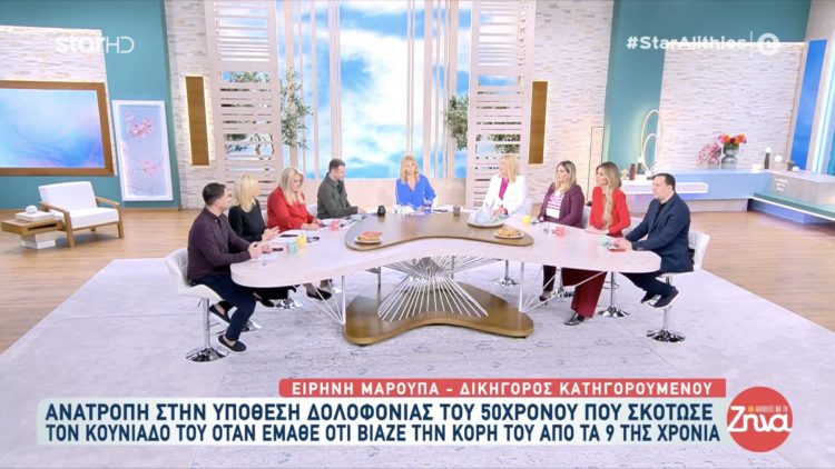 Βόλος: Νέα αποκάλυψη για τον 50χρονο που σκότωσε τον 33χρονο κουνιάδο του στην Αγριά – Τι συνέβη στο πρόσφατο παρελθόν (ΒΙΝΤΕΟ)