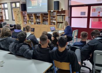 Διαδικτυακή ενημέρωση από την πλατφόρμα σχολικού επαγγελματικού προσανατολισμού (real science) στο Μουσικό Σχολείο Τρικάλων