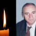 Μουζάκι: Απεβίωσε ο Βασίλειος Μπαλατσός