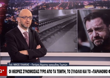 Πλακιάς: Η υπόθεση έχει πάρει τροπή που δεν αρέσει σε κάποιες οικογένειες, να μην μιλάει ο Σπίρτζης (BINTEO)
