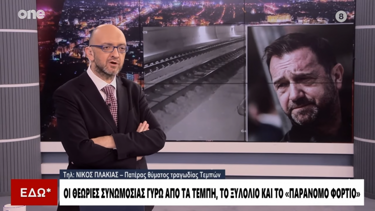 Πλακιάς: Η υπόθεση έχει πάρει τροπή που δεν αρέσει σε κάποιες οικογένειες, να μην μιλάει ο Σπίρτζης (BINTEO)