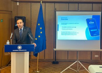 Δημήτρης Παπαστεργίου: «Είναι απαραίτητο να δράσουμε σε ευρωπαϊκό επίπεδο για έναν ασφαλή ψηφιακό κόσμο για τα παιδιά μας»