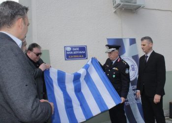 Ονοματοδοσία οδού στην Πύλη στη μνήμη πεσόντα στο καθήκον Αστυνομικού Ηλία Δούλαλα