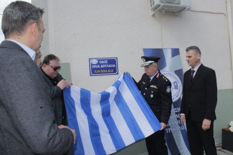 Ονοματοδοσία οδού στην Πύλη στη μνήμη πεσόντα στο καθήκον Αστυνομικού Ηλία Δούλαλα