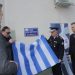 Ονοματοδοσία οδού στην Πύλη στη μνήμη πεσόντα στο καθήκον Αστυνομικού Ηλία Δούλαλα