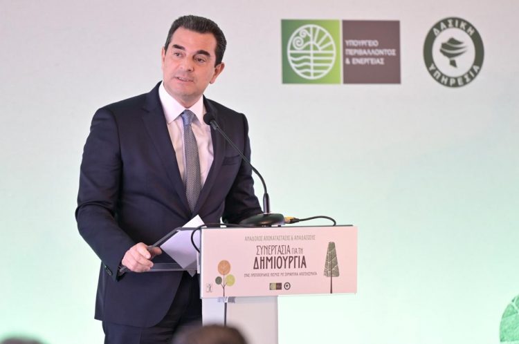 Άμεσες ενέργειες του Κώστα Σκρέκα για την αποκατάσταση καμένων δασικών εκτάσεων