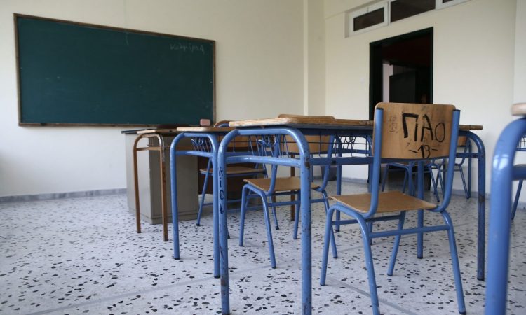 Πάσχα 2025: Πότε θα κλείσουν τα σχολεία – Τι αναφέρει η υπουργική απόφαση