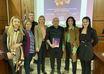 Πρωτότυπη δράση στα Τρίκαλα: Αυτοκόλλητα σε δοκιμαστήρια και τουαλέτες ενημερώνουν για το Συμβουλευτικό Κέντρο Γυναικών