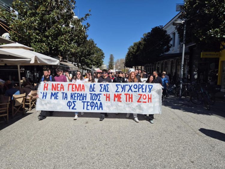 Στους δρόμους φοιτητές και μαθητές των Τρικάλων
