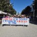 Στους δρόμους φοιτητές και μαθητές των Τρικάλων