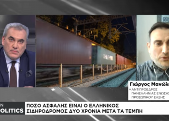 Τι είπε ο Τρικαλινός Γ. Μανώλης  για την ασφάλεια του ελληνικού σιδηροδρόμου (ΒΙΝΤΕΟ)
