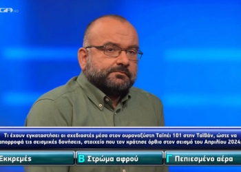 Ο επιχειρηματίας από τη Μαγνησία που ήρθε τετ α τετ με τον Chaser – Δείτε βίντεο