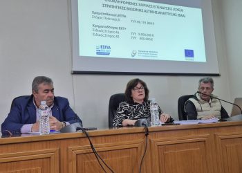 Συνάντηση δημόσιας διαβούλευσης για την ΟΧΕ Γεωπάρκου Μετεώρων-Πύλης στον Δήμο Πύλης