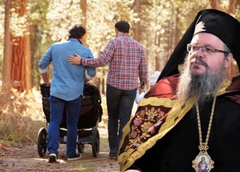 Καχύποπτος ο Ιερώνυμος Λαρίσης για διάταξη Φλωρίδη και ομόφυλα ζευγάρια: Έτσι όπως γίνονται τα πράγματα τα χαρακτηρίζω λίγο ύποπτα
