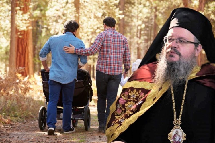 Καχύποπτος ο Ιερώνυμος Λαρίσης για διάταξη Φλωρίδη και ομόφυλα ζευγάρια: Έτσι όπως γίνονται τα πράγματα τα χαρακτηρίζω λίγο ύποπτα
