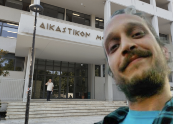 Δικαστήρια Λάρισας: Συγκλονίζουν οι μαρτυρίες στη δίκη για την εξαφάνιση του Γιώργου Καραμιχαηλίδη – Ποια νεότερα στοιχεία προέκυψαν