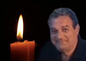 Θλίψη: Έφυγε από τη ζωή 59χρονος