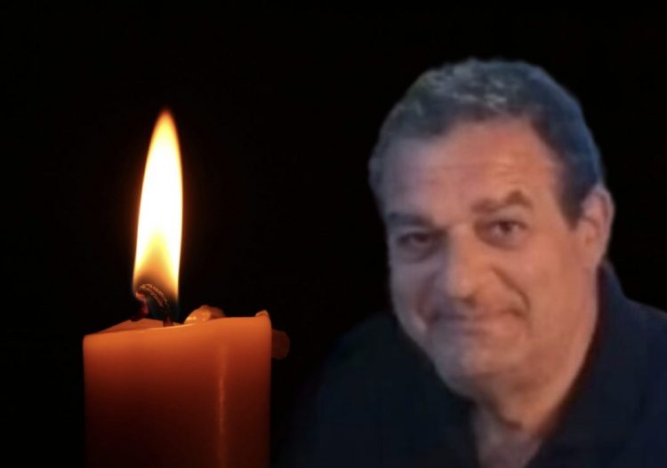 Θλίψη: Έφυγε από τη ζωή 59χρονος