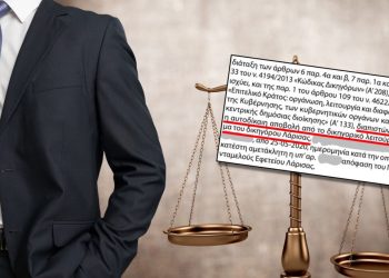 «Ξηλώθηκε» γνωστός Λαρισαίος δικηγόρος με απόφαση του Υπουργείου Δικαιοσύνης – Είχε καταδικαστεί για απάτη και απιστία