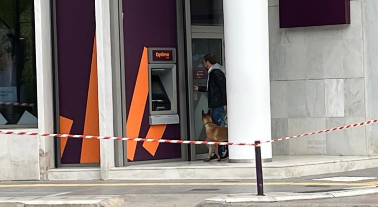 Τηλεφώνημα για εκρηκτικό μηχανισμό στο κέντρο της Λάρισας – Λήξη συναγερμού μετά από εξονυχιστικό έλεγχο σε τράπεζα
