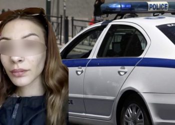 Βρέθηκε σώα στον Πειραιά η 22χρονη Γεωργία από χωριό της Ελασσόνας – Είχε εξαφανιστεί την ημέρα του Πάσχα