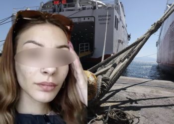 Έτσι βρέθηκε η 22χρονη Γεωργία από χωριό της Ελασσόνας που είχε εξαφανιστεί το Πάσχα – Εντοπίστηκε αποπροσανατολισμένη
