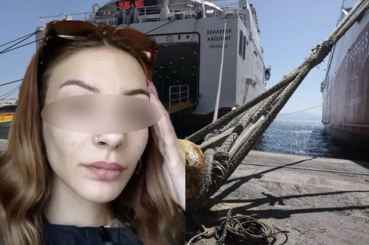 Έτσι βρέθηκε η 22χρονη Γεωργία από χωριό της Ελασσόνας που είχε εξαφανιστεί το Πάσχα – Εντοπίστηκε αποπροσανατολισμένη