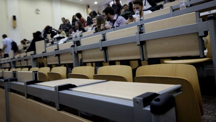 Βόλος: Φοιτητές ανέστειλαν τις σπουδές τους λόγω οικονομικών προβλημάτων και… διαγραφών