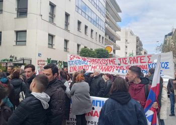 Απεργιακή συγκέντρωση και πορεία στο κέντρο του Βόλου – Δείτε εικόνες και βίντεο