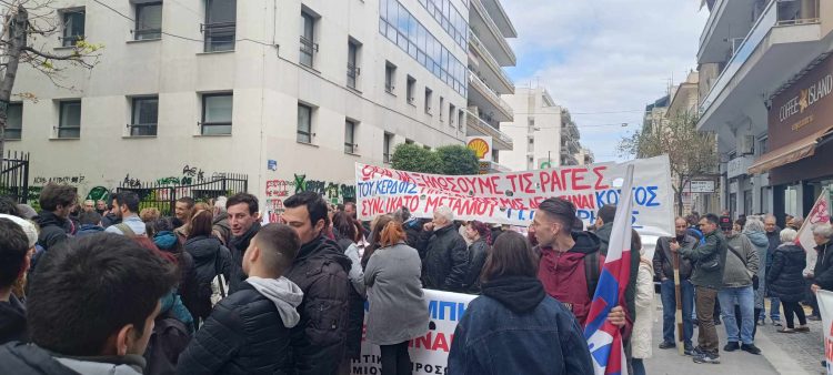 Απεργιακή συγκέντρωση και πορεία στο κέντρο του Βόλου – Δείτε εικόνες και βίντεο