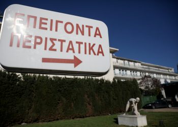 Αιματηρή επίθεση με χορτοκοπτικό στον Αλμυρό – Μεταφέρθηκε στο ΚΑΤ ο 57χρονος