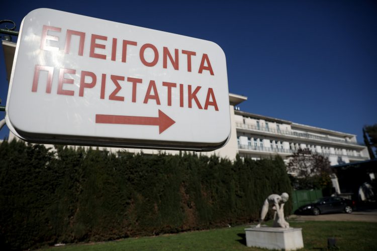 Αιματηρή επίθεση με χορτοκοπτικό στον Αλμυρό – Μεταφέρθηκε στο ΚΑΤ ο 57χρονος