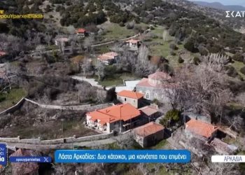 Λάστα: Το χωριό «φάντασμα» της Αρκαδίας – Η ομορφιά που αρχίζει να «σβήνει» από τον χάρτη