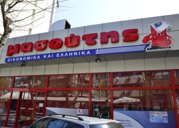 Ποια σούπερ μάρκετ της Μαγνησίας εξαγόρασε ο Μασούτης – Πού βρίσκονται τα καταστήματα