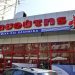 Ποια σούπερ μάρκετ της Μαγνησίας εξαγόρασε ο Μασούτης – Πού βρίσκονται τα καταστήματα
