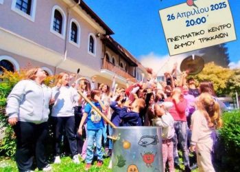 ″ΑΚΟΥ… ΝΑ ΔΕΙΣ… ΓΙΟΡΤΕΣ !″ -” Άκ’σι να δεις γιορτές … κι κοίτα να τ’ς ακούσεις”
