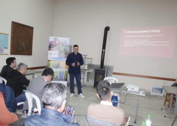 ΚΕΝΑΚΑΠ: «Βιώσιμη Γεωργία και Περιβαλλοντική Προστασία»