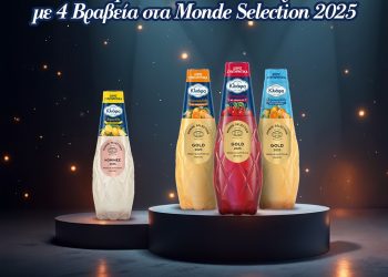 Τα αναψυκτικά ΚΛΙΑΦΑ σάρωσαν με 4 Βραβεία στα Monde Selection 2025