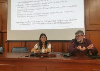 Σύσκεψη και συντονισμός για το restart mAI City στον Δήμο Τρικκαίων